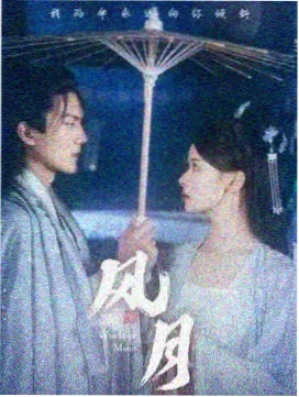 春潮渐暖 家庭伦理剧 剧集海报
