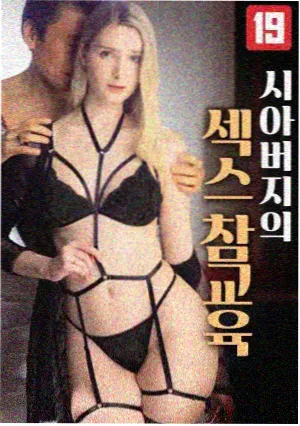 屋檐之外 家庭剧 全集完结