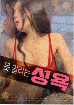 无名之辈的母亲 家庭电影 豆瓣口碑