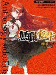 重组日记 素人家庭综艺