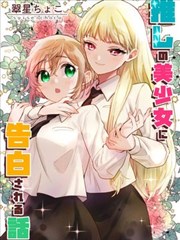 继母的料理帖 美食漫画 家庭